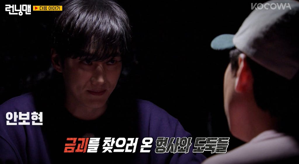 image-23 | KOCOWA+: Korean Entertainment, K-Drama & K-Variety News