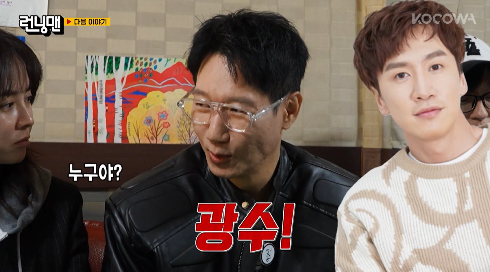 333-3 | KOCOWA+: Korean Entertainment, K-Drama & K-Variety News