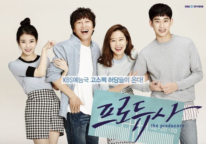 2 | KOCOWA+: Korean Entertainment, K-Drama & K-Variety News the producers kdrama
