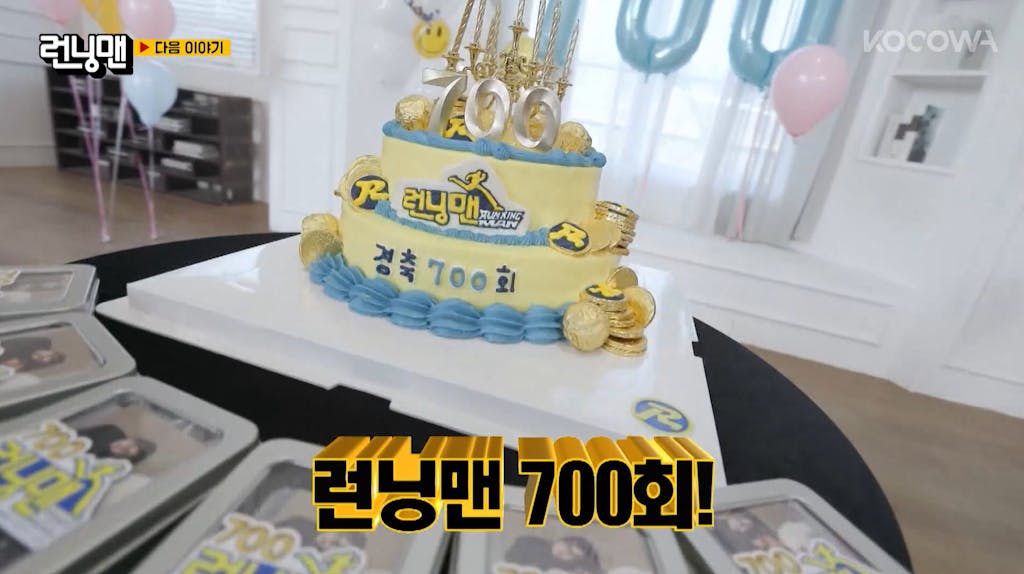 eee | KOCOWA+: Korean Entertainment, K-Drama & K-Variety News running man kocowa