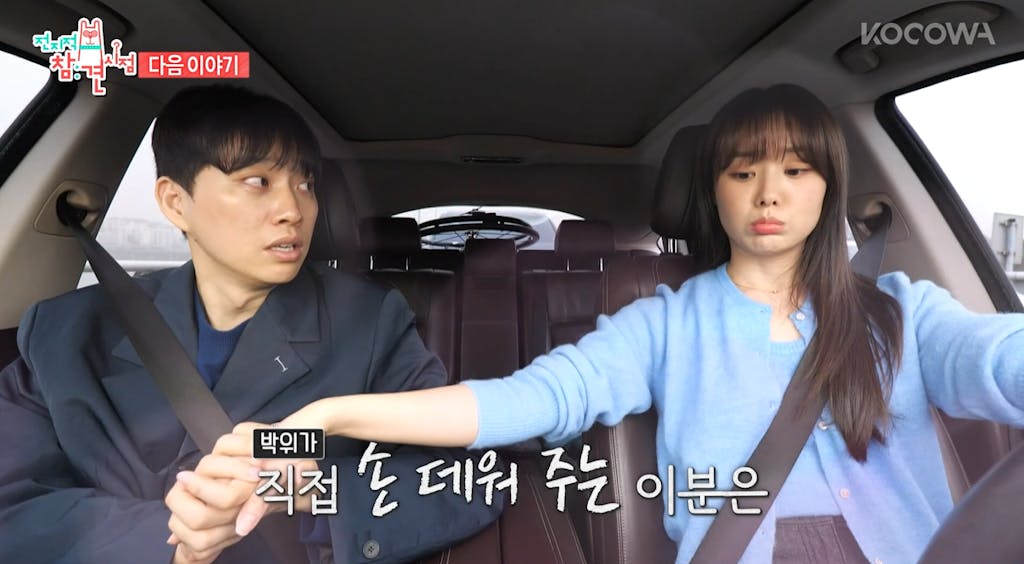 the Manager KOCOWA | KOCOWA+: Korean Entertainment, K-Drama & K-Variety News the Manager KOCOWA