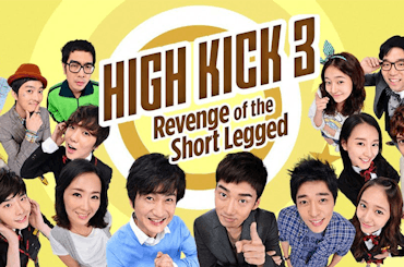 high kick kim ji won