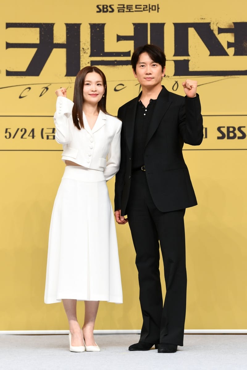 connection kdrama kocowa ji sung jeon mi do