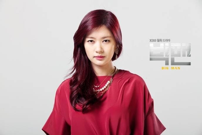 Big Man | KOCOWA+: Korean Entertainment, K-Drama & K-Variety News