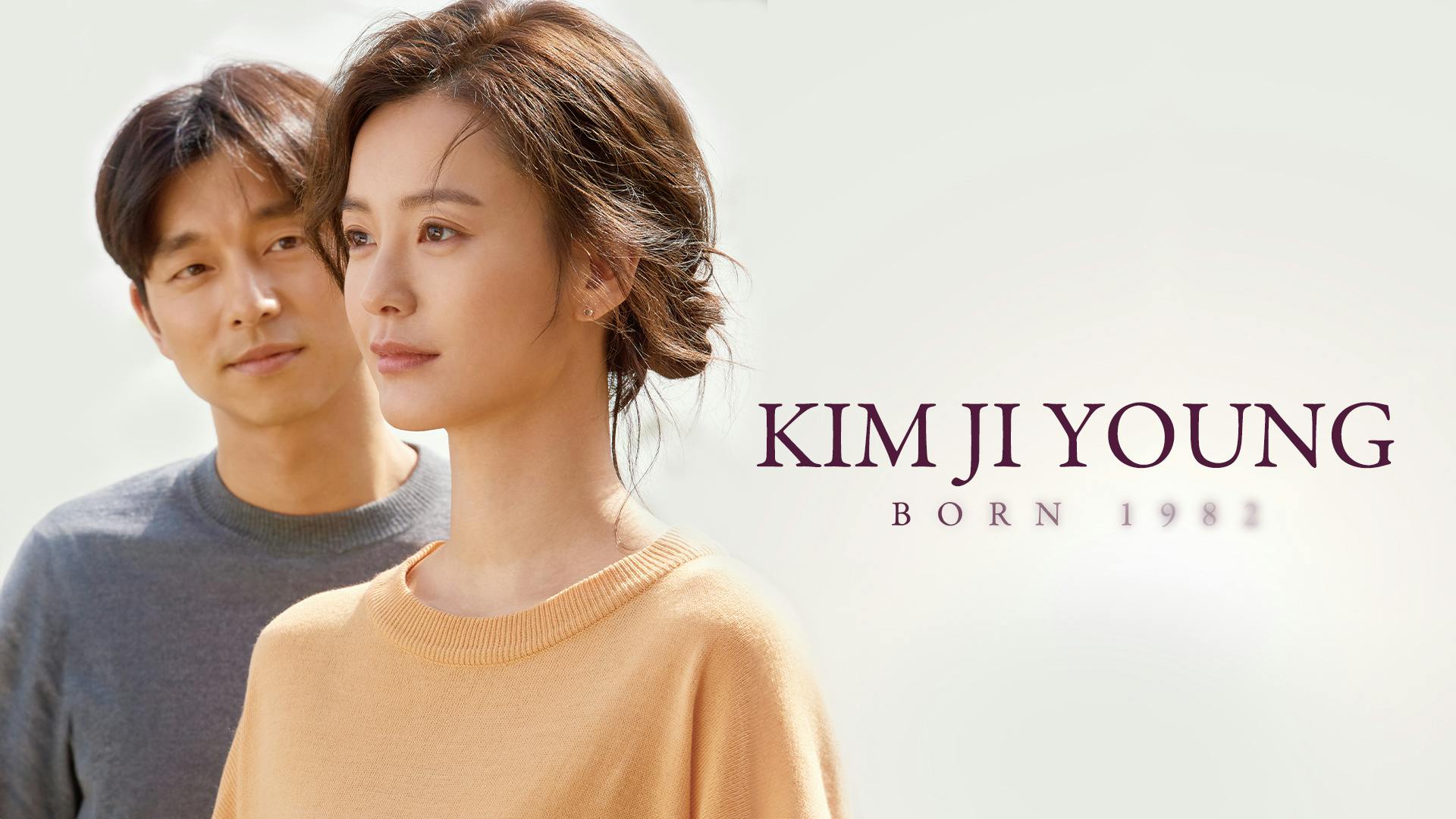 815-19-Kim Ji Young Born 1982-P1920 | KOCOWA+: Korean Entertainment, K-Drama & K-Variety News