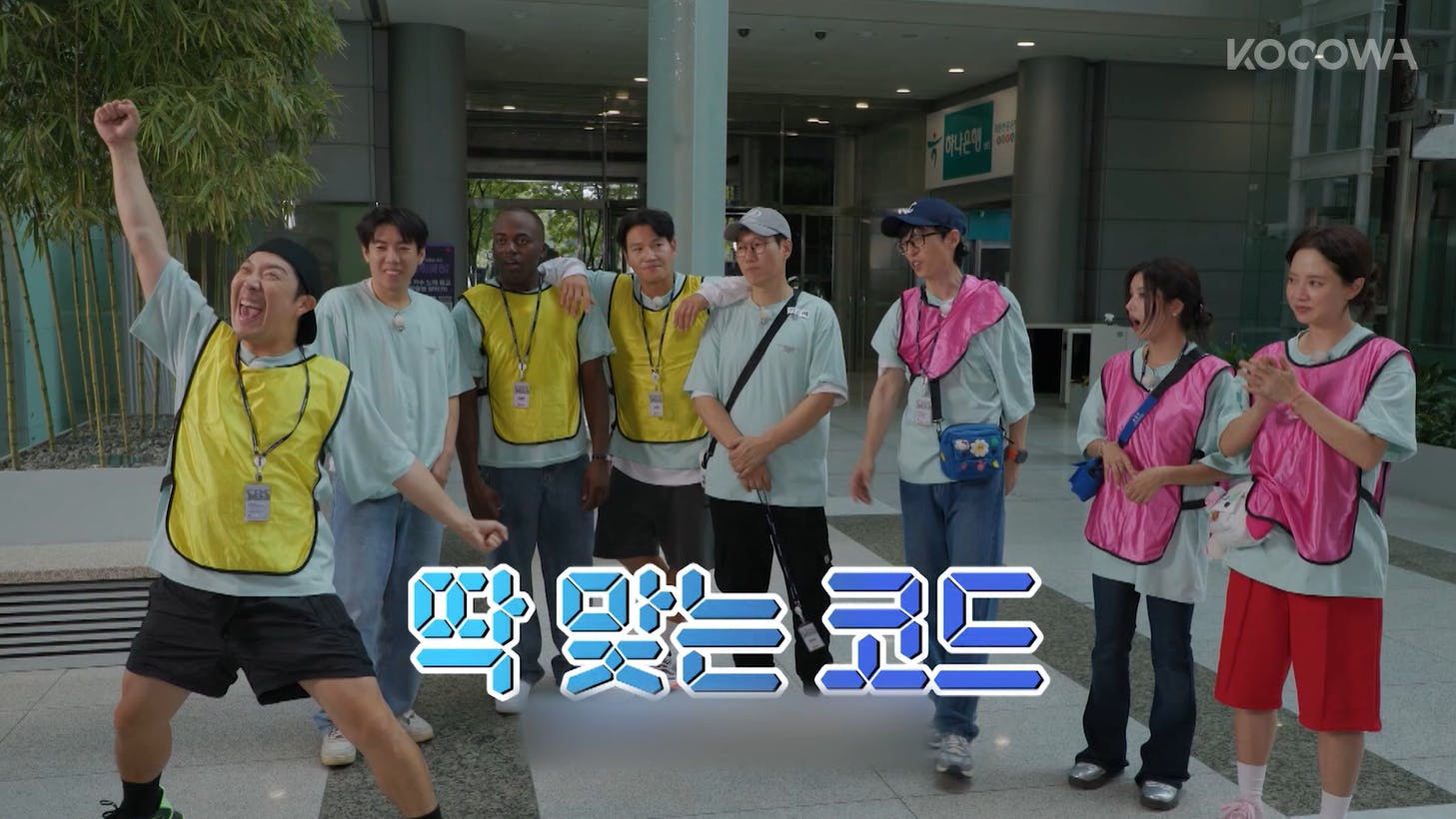 image | KOCOWA+: Korean Entertainment, K-Drama & K-Variety News