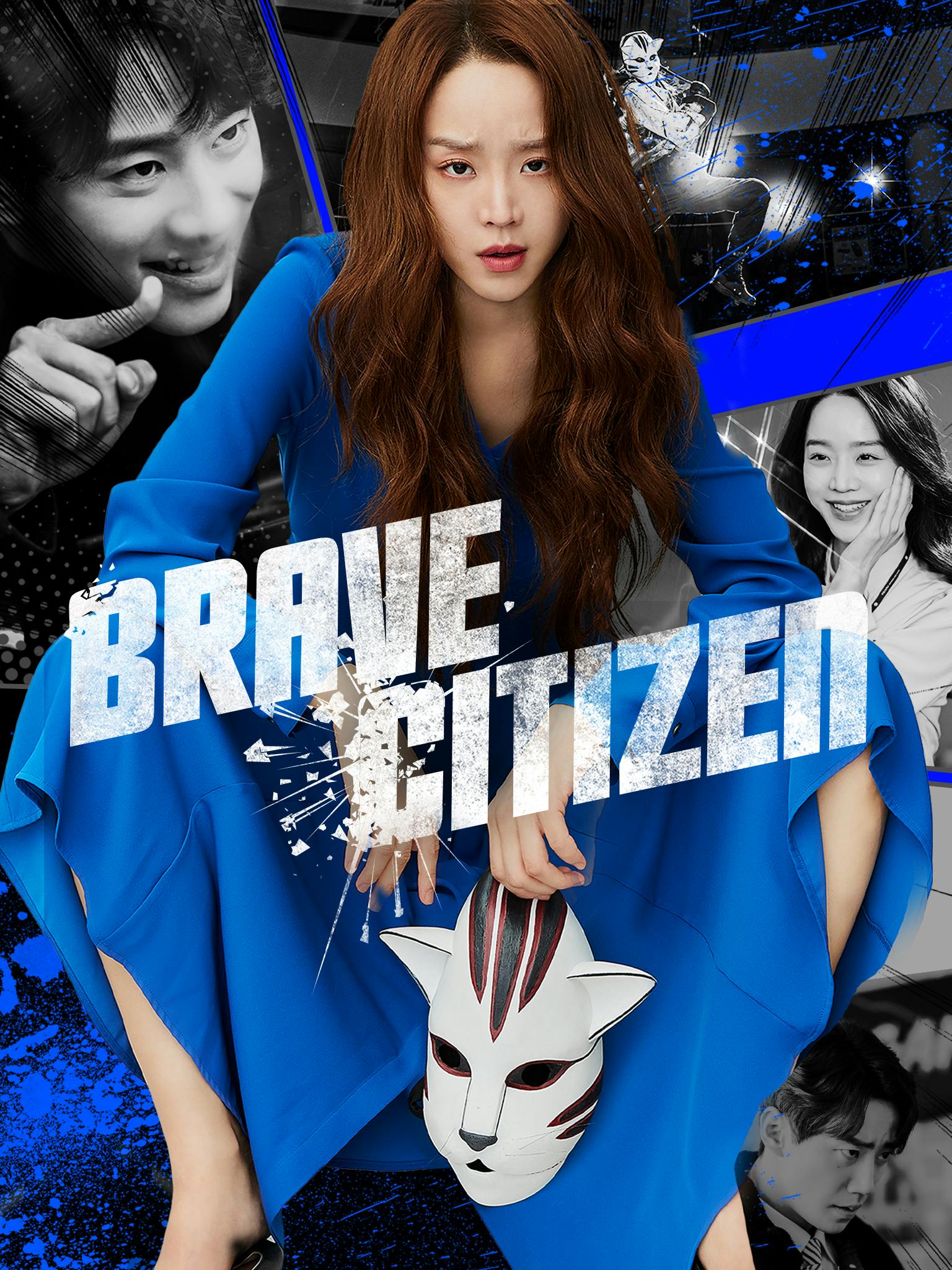 815-23-Brave Citizen-P0304 | KOCOWA+: Korean Entertainment, K-Drama & K-Variety News