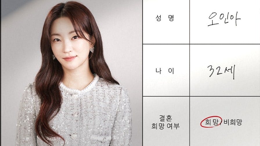 Marry You 5 | KOCOWA+: Korean Entertainment, K-Drama & K-Variety News