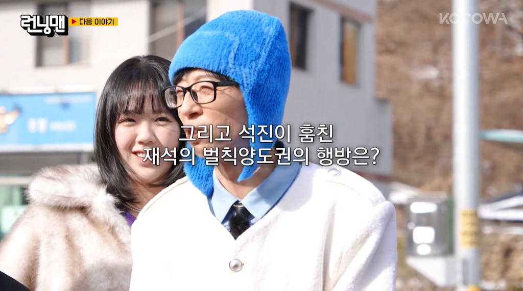 image | KOCOWA+: Korean Entertainment, K-Drama & K-Variety News