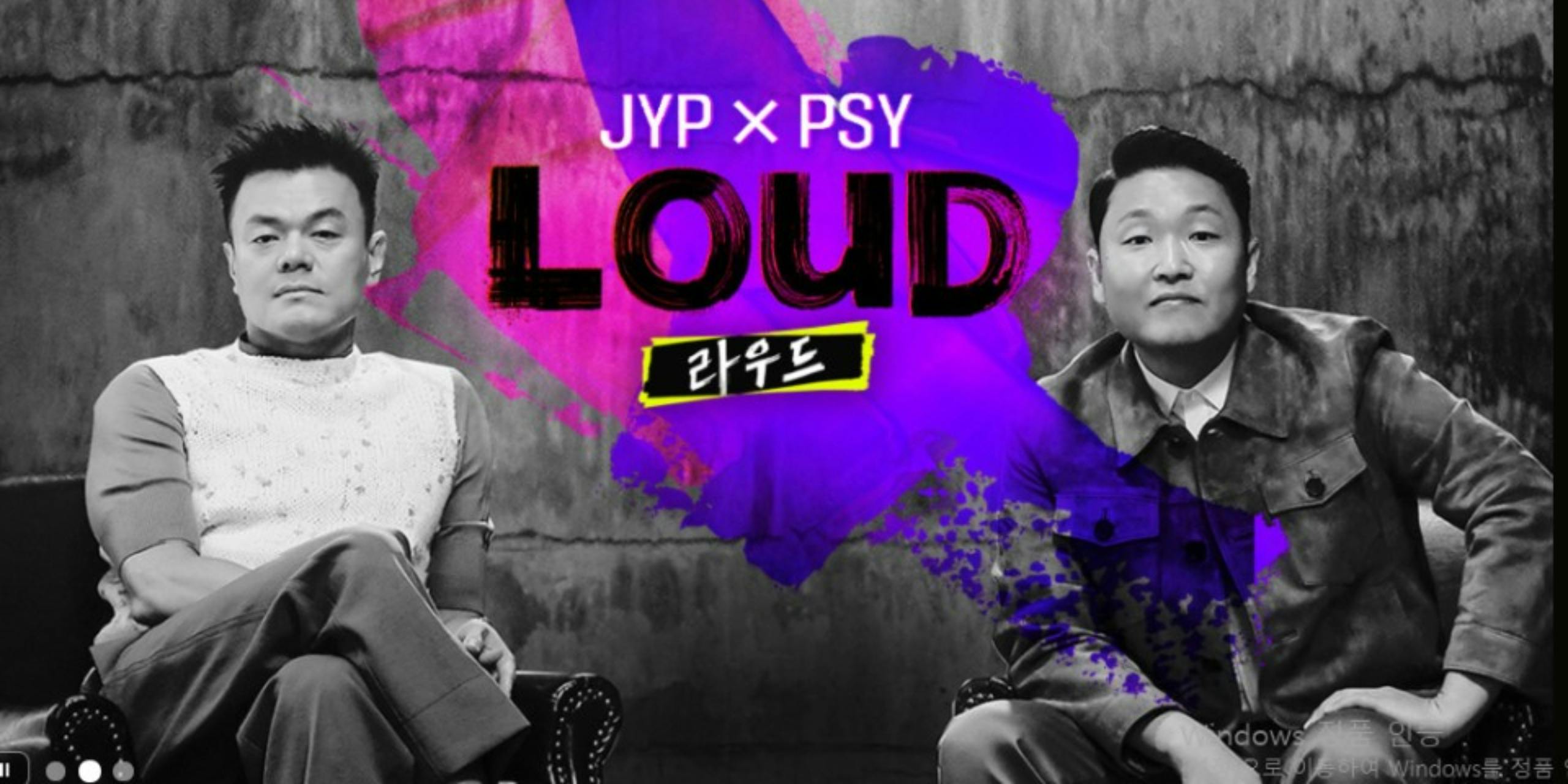 loud psy jyp