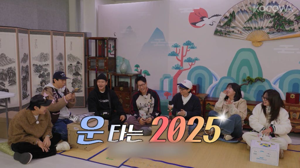 image | KOCOWA+: Korean Entertainment, K-Drama & K-Variety News