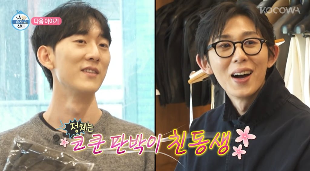 image | KOCOWA+: Korean Entertainment, K-Drama & K-Variety News