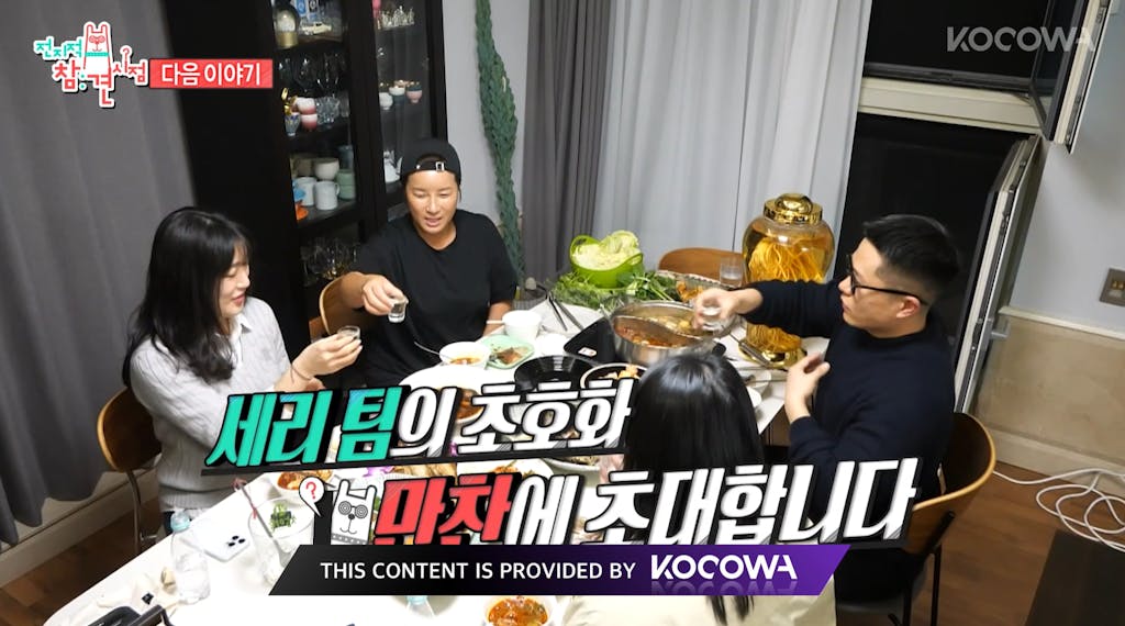 image | KOCOWA+: Korean Entertainment, K-Drama & K-Variety News