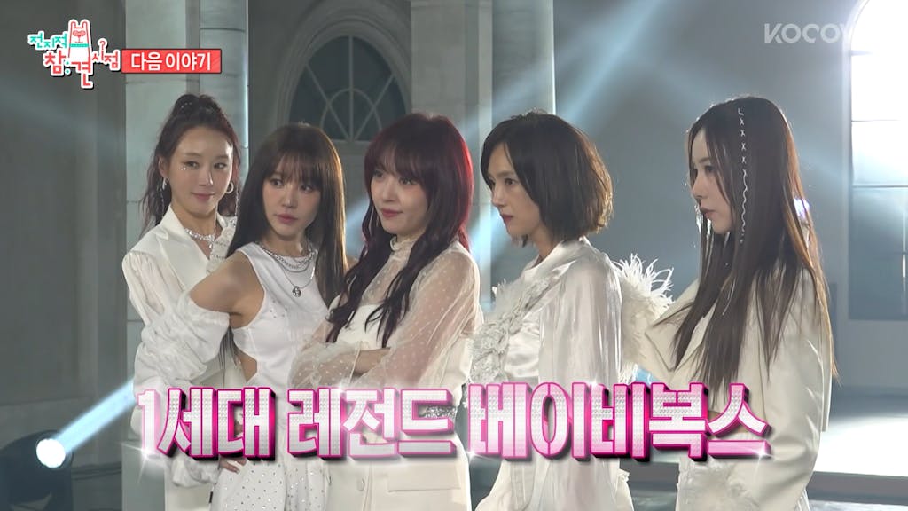 image | KOCOWA+: Korean Entertainment, K-Drama & K-Variety News