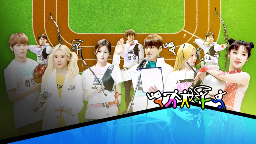 1548756436049 | KOCOWA+: Korean Entertainment, K-Drama & K-Variety News