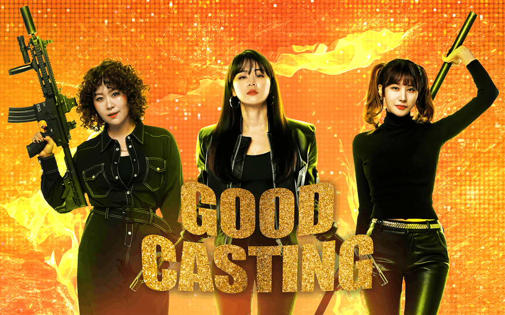 Good Casting-KOCOWA | KOCOWA+: Korean Entertainment, K-Drama & K-Variety News Good Casting KOCOWA