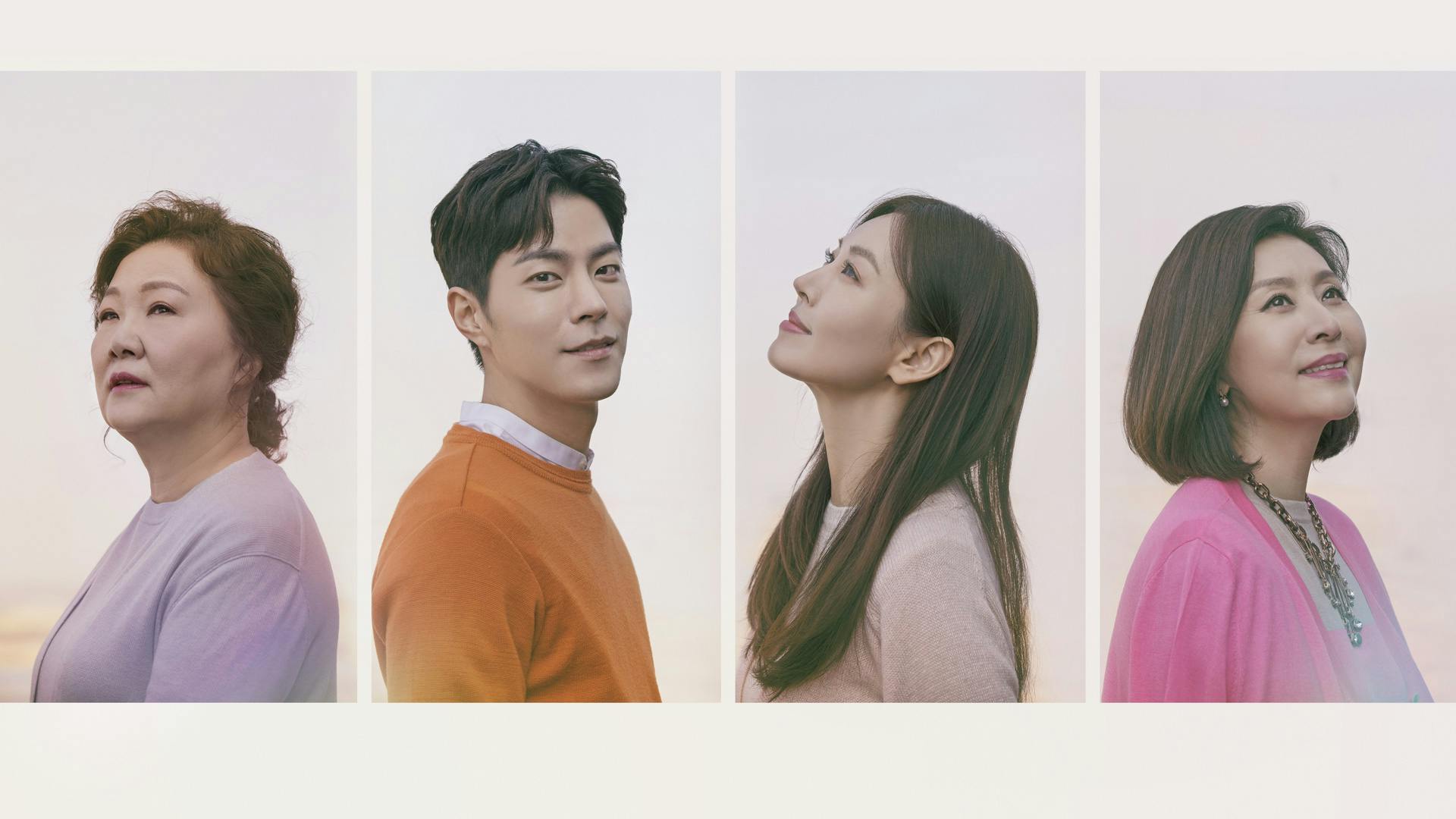 K02-19-Mother of Mine-P1609 | KOCOWA+: Korean Entertainment, K-Drama & K-Variety News Mother of Mine poster
