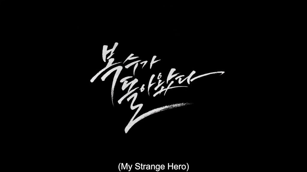 Screenshot (252) | KOCOWA+: Korean Entertainment, K-Drama & K-Variety News
