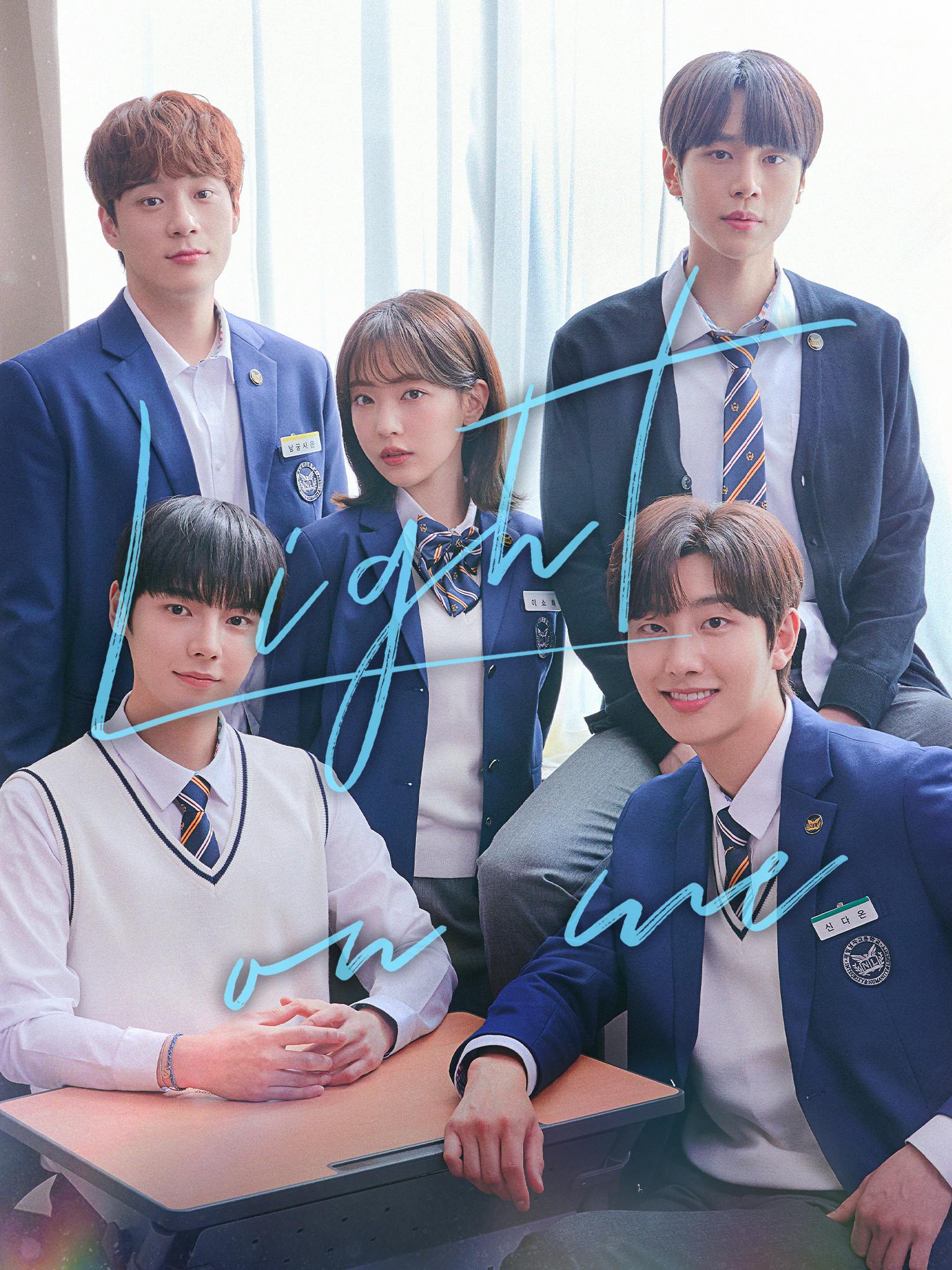 light on me kocowa kdrama bl drama Lee Sae On,Kang You Seok,Choe Chan Yi,Ko Woo Jin,Yang Seo Hyun,Lee Ki Hyun | KOCOWA+: Korean Entertainment, K-Drama & K-Variety News light on me kocowa kdrama bl drama Lee Sae OnKang You SeokChoe Chan YiKo Woo JinYang Seo HyunLee Ki Hyun