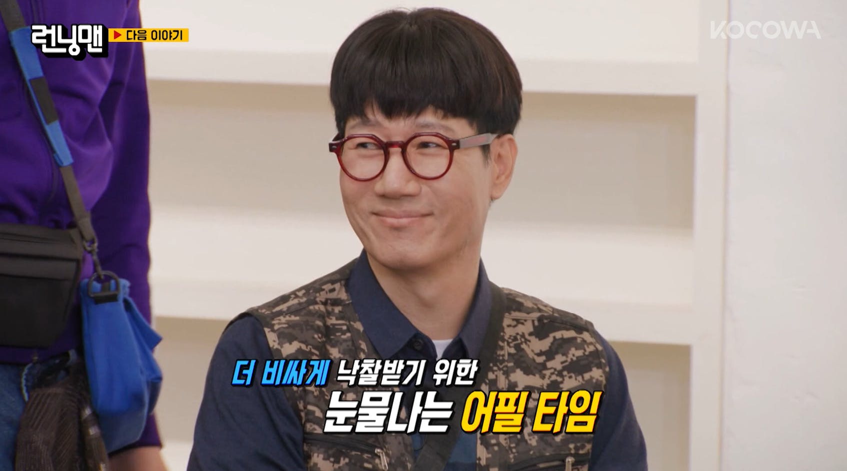 ji seok jin running man episode 749 | KOCOWA+: Korean Entertainment, K-Drama & K-Variety News ji seok jin running man episode 749