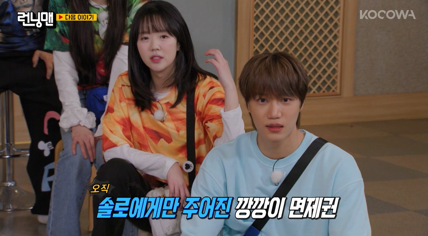 running man episode 750 exo kai and ji ye eun | KOCOWA+: Korean Entertainment, K-Drama & K-Variety News running man episode 750 exo kai and ji ye eun