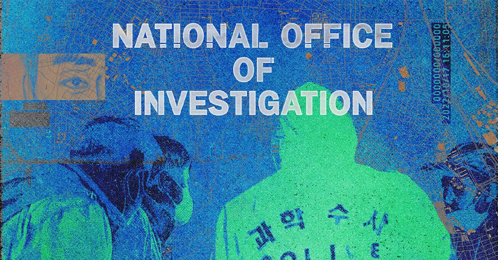 national office of investigation | KOCOWA+: Korean Entertainment, K-Drama & K-Variety News national office of investigation