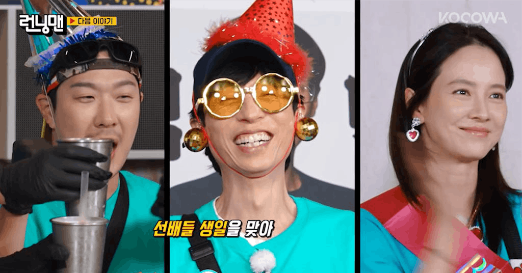 running man kocowa | KOCOWA+: Korean Entertainment, K-Drama & K-Variety News Yoo Jae Suk Haha Song Ji Hyo Running Man KOCOWA