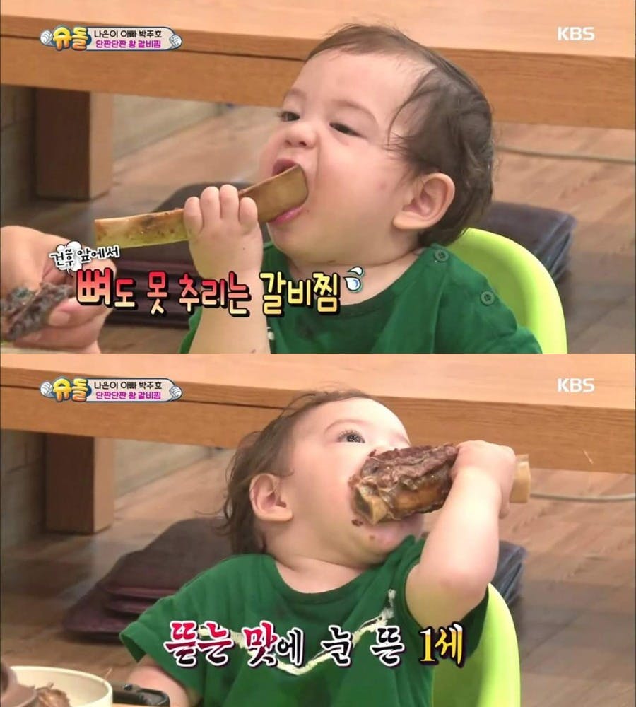 pjimage (7) | KOCOWA+: Korean Entertainment, K-Drama & K-Variety News