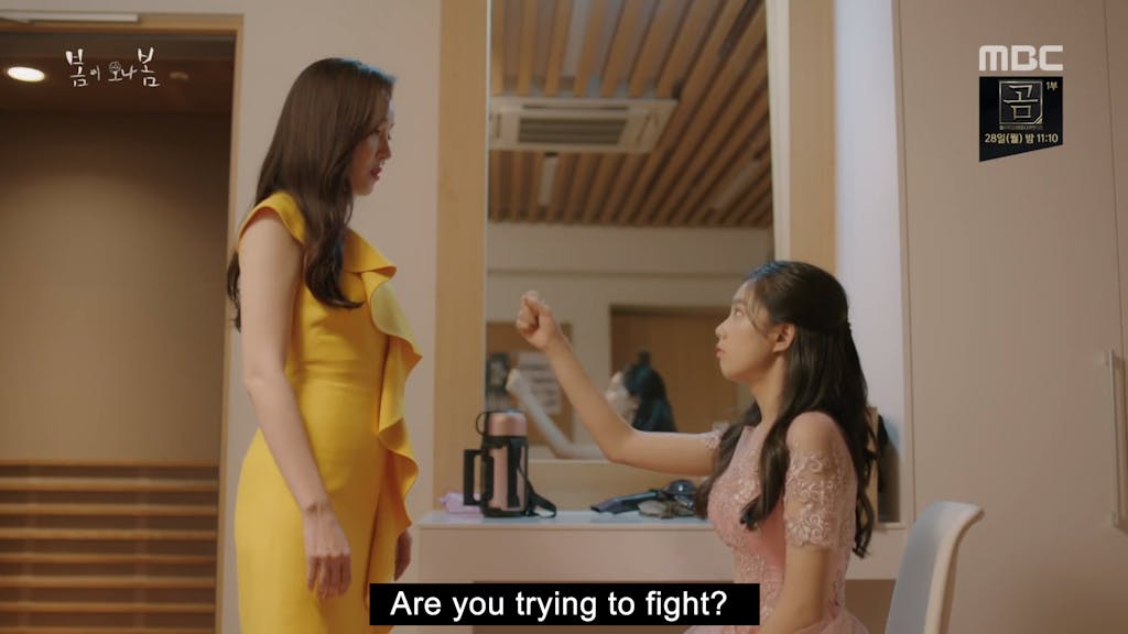 spring2 | KOCOWA+: Korean Entertainment, K-Drama & K-Variety News