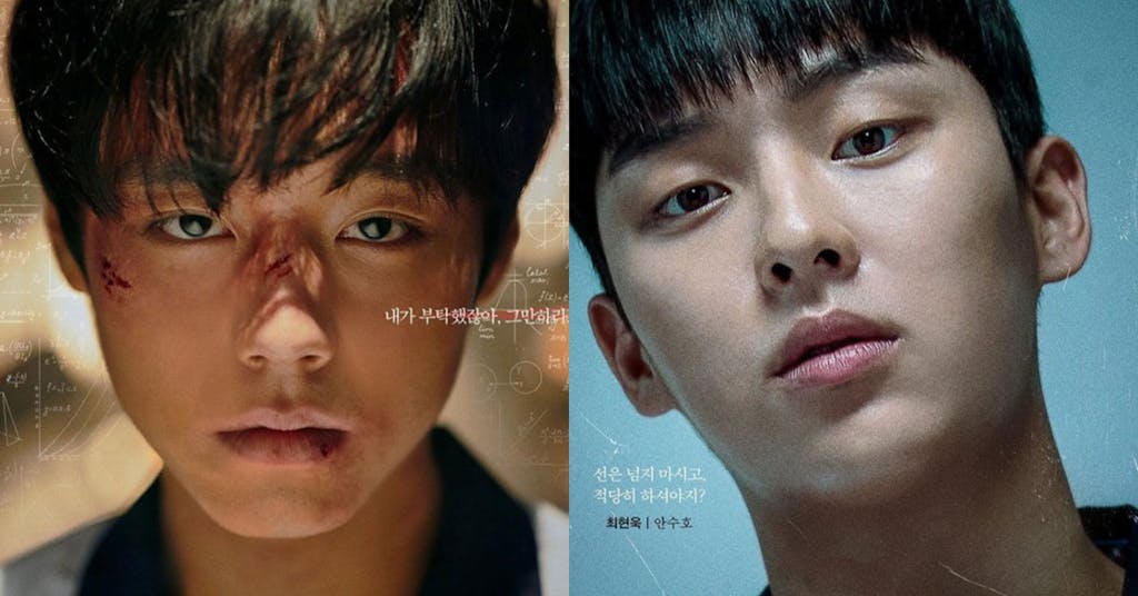 weak hero class 1 kocowa kdrama | KOCOWA+: Korean Entertainment, K-Drama & K-Variety News weak hero class 1 kocowa kdrama