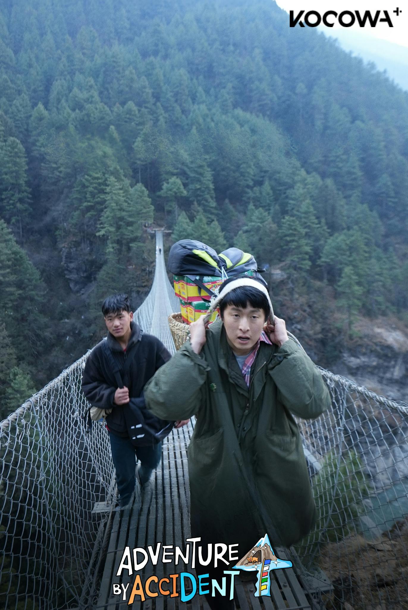 adventure by accident 4 lee si eon ppani bottle kian84 dex