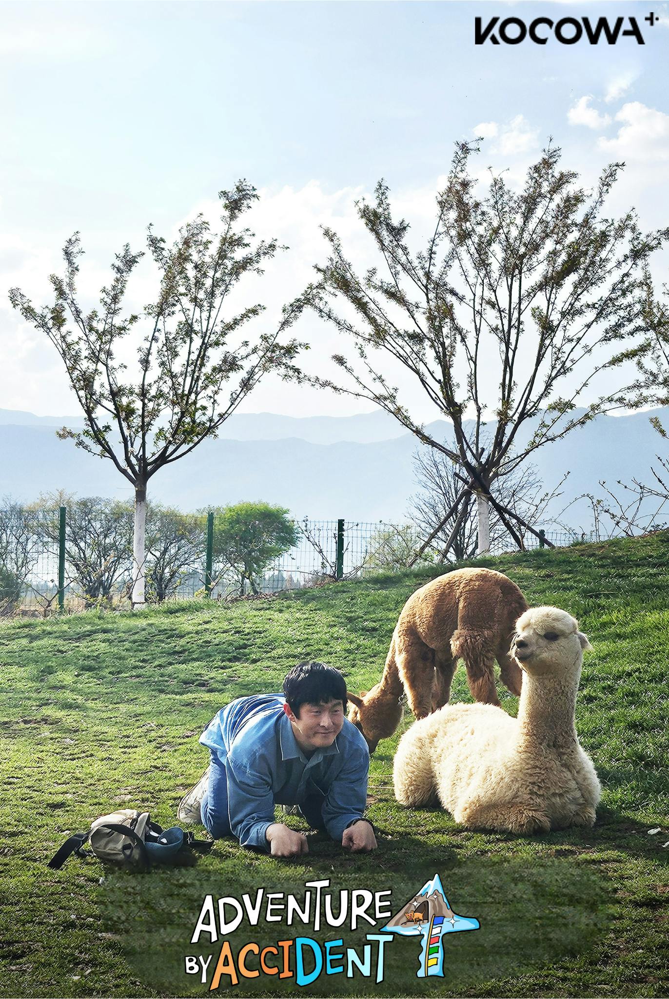 adventure by accident 4 lee si eon ppani bottle kian84 dex