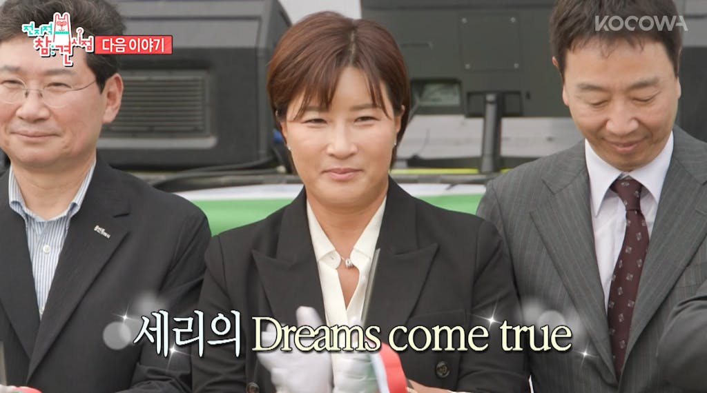 the manager pak se ri | KOCOWA+: Korean Entertainment, K-Drama & K-Variety News The Manager Episode 349 Pak Se Ri