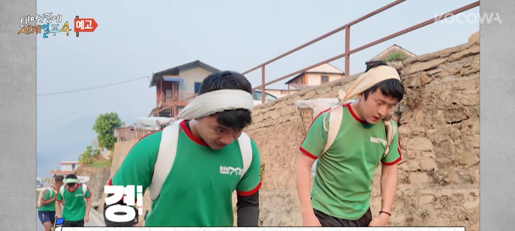 adventure by accident 4 kian84 dex lee si eon ppani bottle | KOCOWA+: Korean Entertainment, K-Drama & K-Variety News Adventure by Accident Episode 4 Kian84