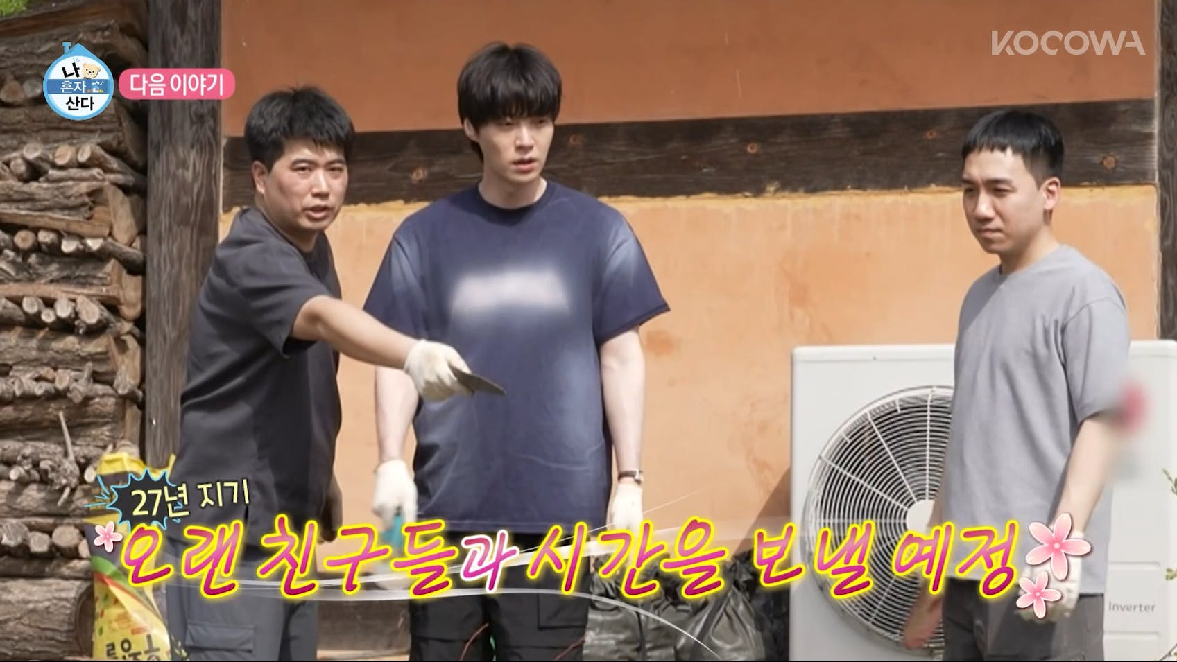 image | KOCOWA+: Korean Entertainment, K-Drama & K-Variety News