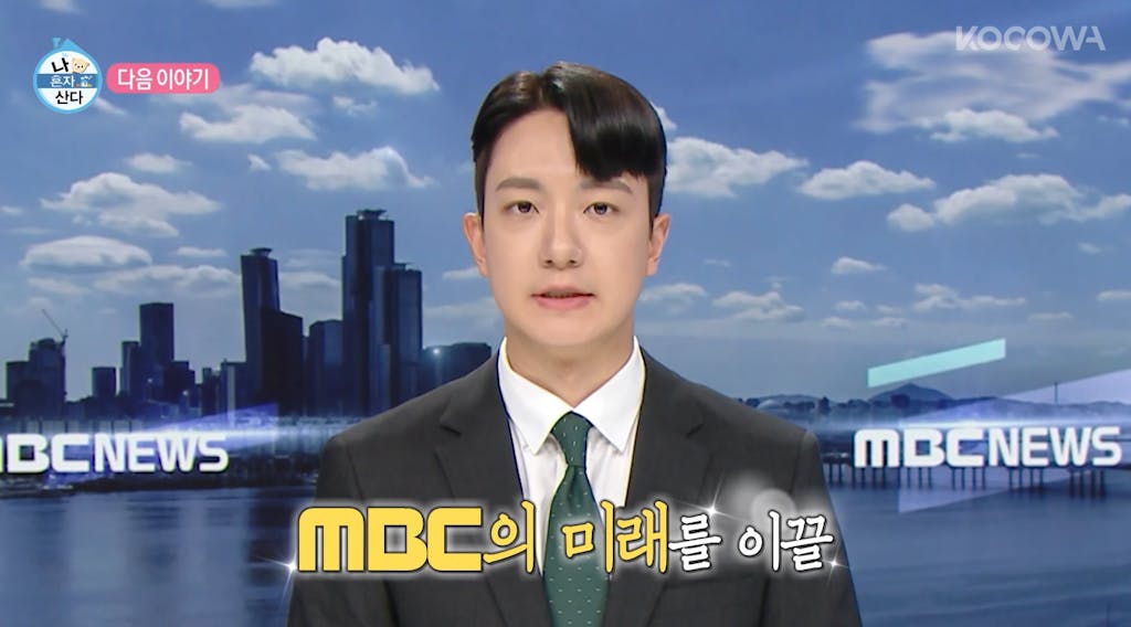 home alone kocowa+ | KOCOWA+: Korean Entertainment, K-Drama & K-Variety News home alone kocowa+