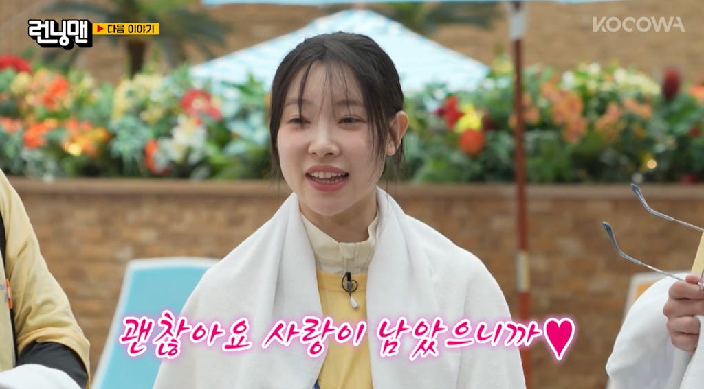 running man kocowa+ | KOCOWA+: Korean Entertainment, K-Drama & K-Variety News running man kocowa+