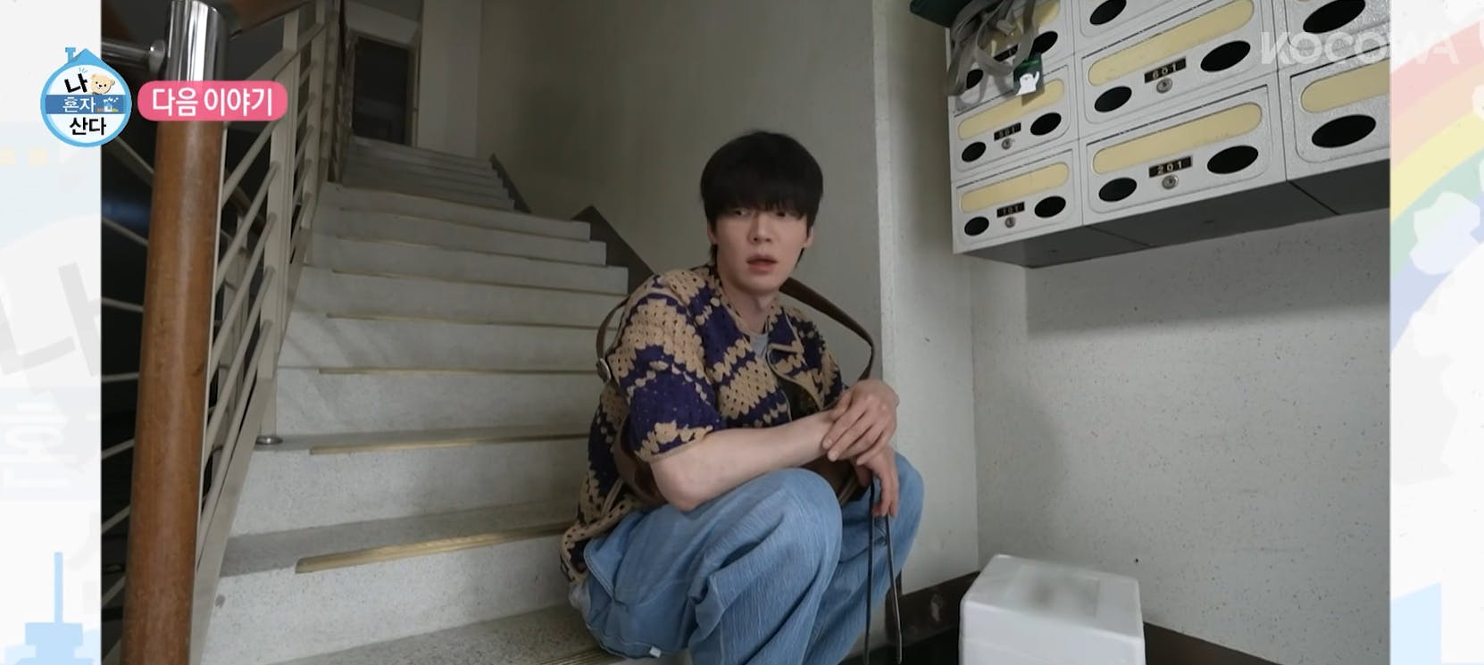 home alone kocowa+ ahn jae hyun | KOCOWA+: Korean Entertainment, K-Drama & K-Variety News Home Alone Ahn Jae Hyun