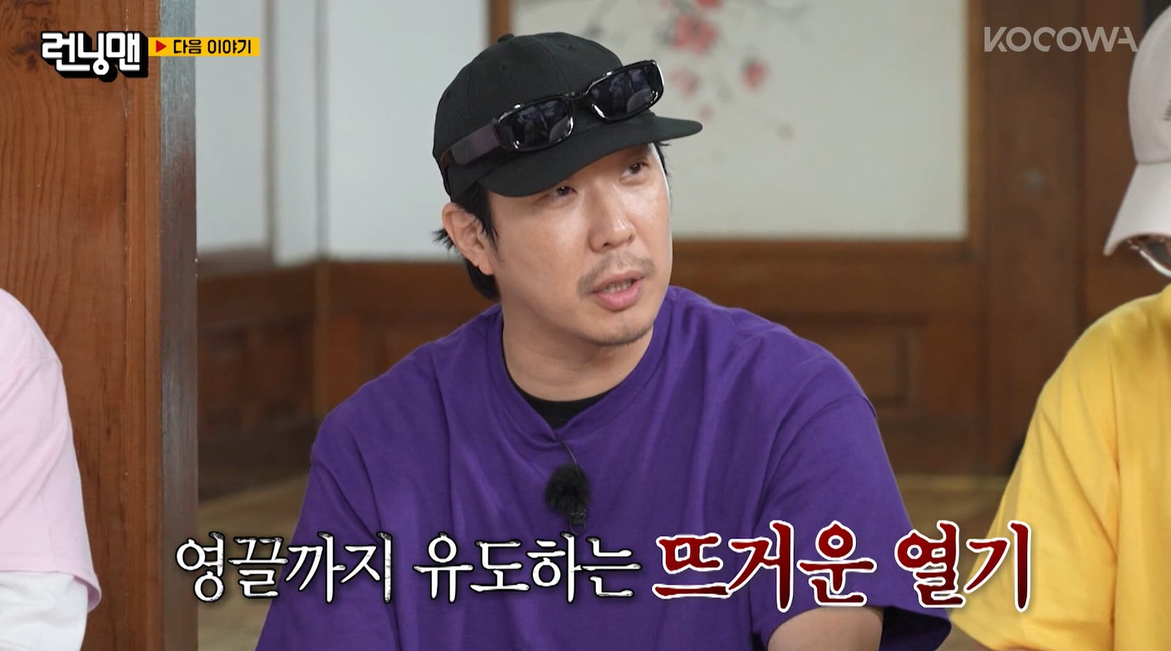 running man kocowa+ | KOCOWA+: Korean Entertainment, K-Drama & K-Variety News Running Man Haha