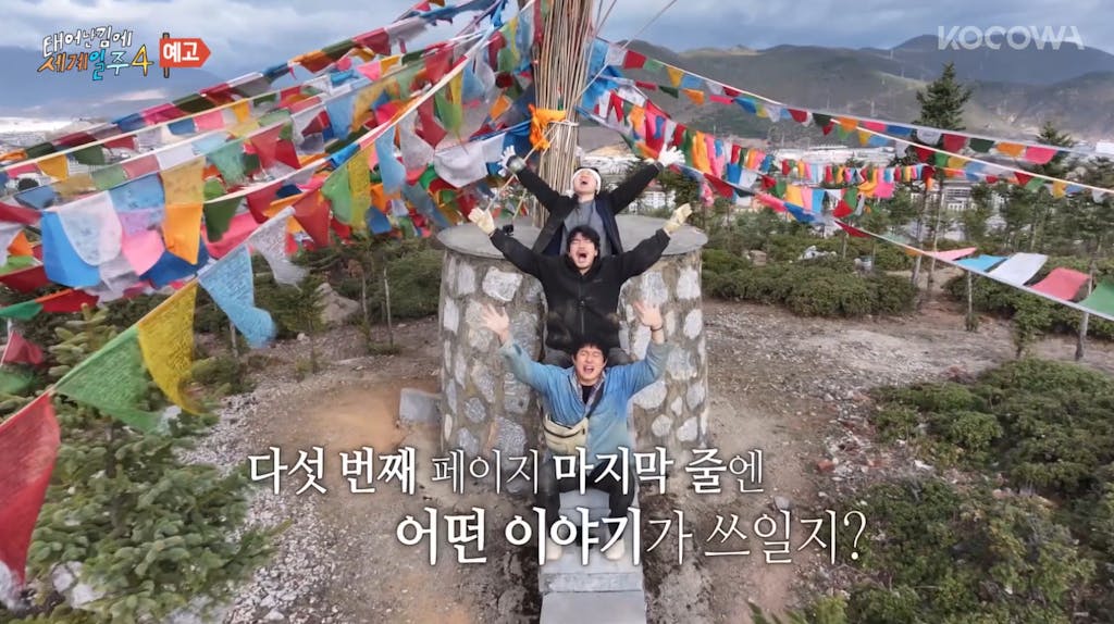 adventure by accident kocowa+ | KOCOWA+: Korean Entertainment, K-Drama & K-Variety News adventure by accident kocowa+