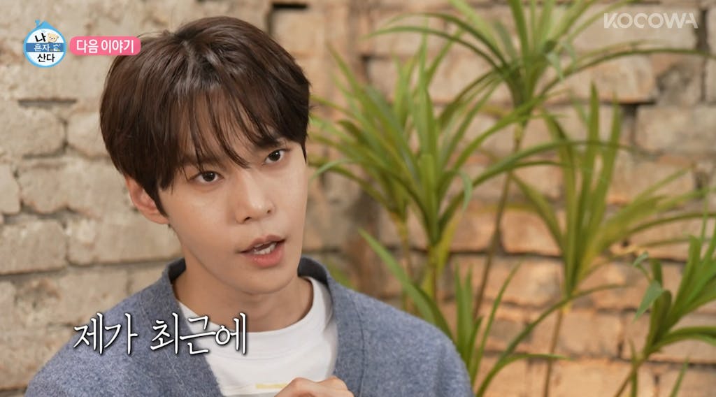 image | KOCOWA+: Korean Entertainment, K-Drama & K-Variety News Home Along Episode 599 Doyoung