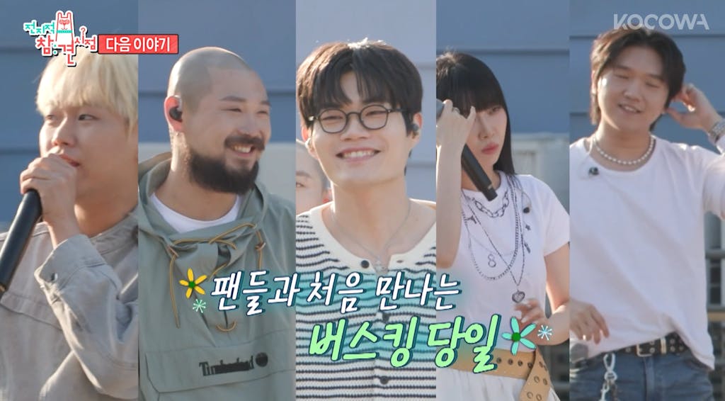 the manager kocowa+ | KOCOWA+: Korean Entertainment, K-Drama & K-Variety News the manager kocowa+
