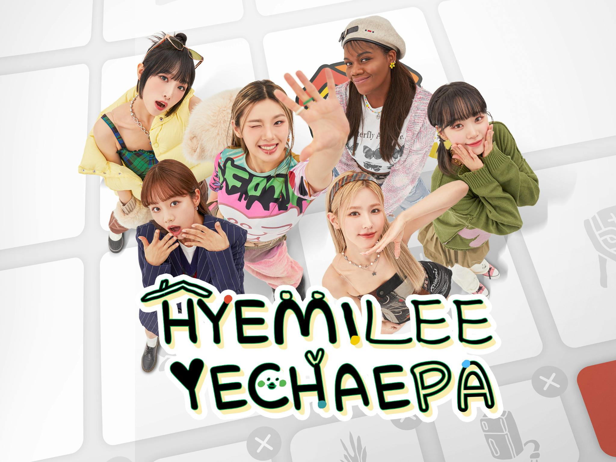 HYEMILEEYECHAEPA Lee Jung Chae won Hyeri miyeon yena Patricia Yiombi