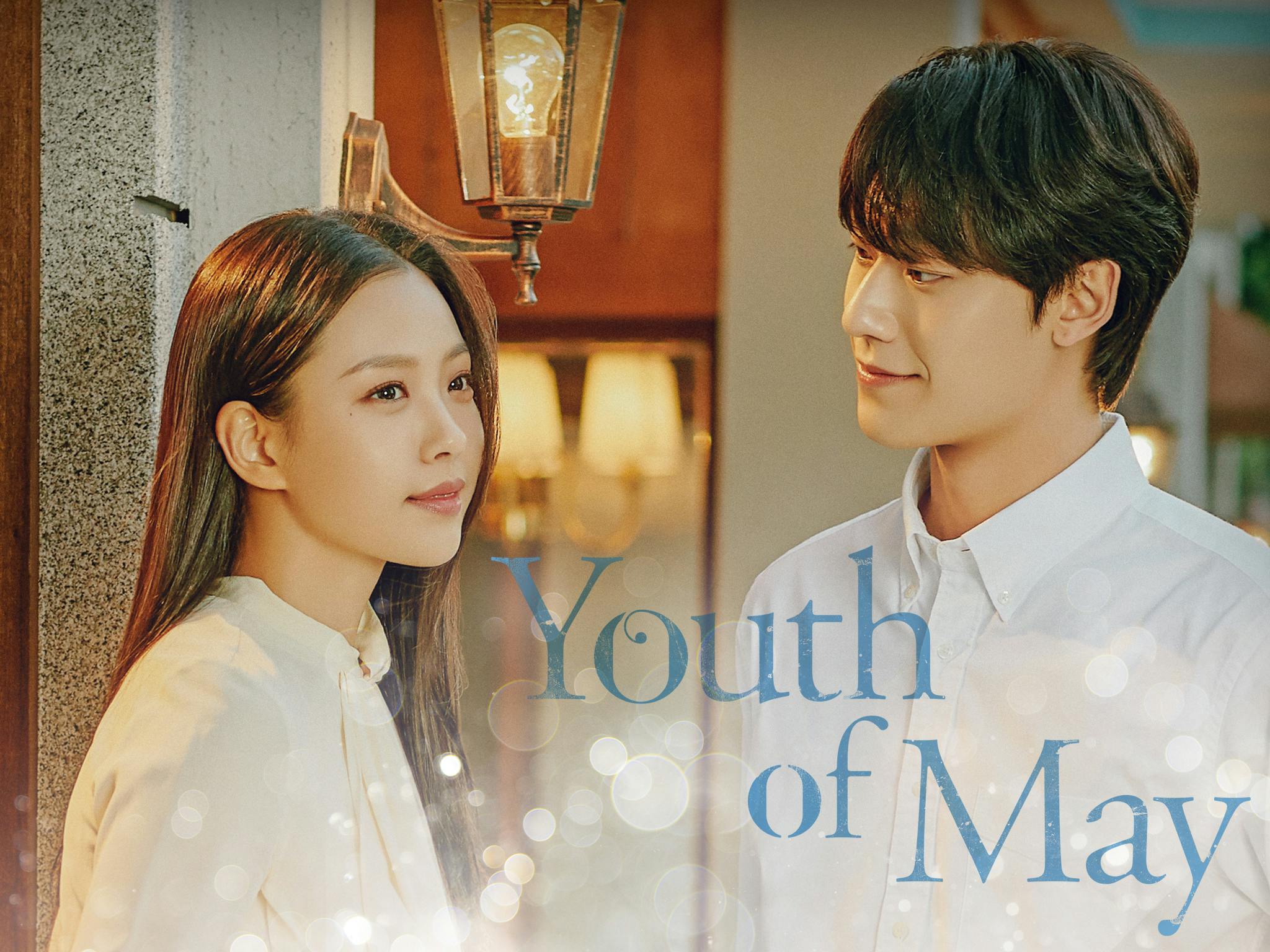 Youth of May Go Min Si Lee Do Hyun