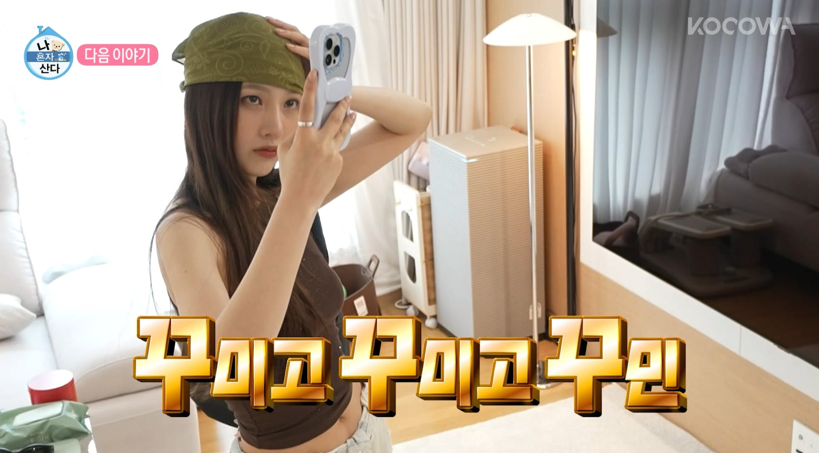 home alone red velvet joy