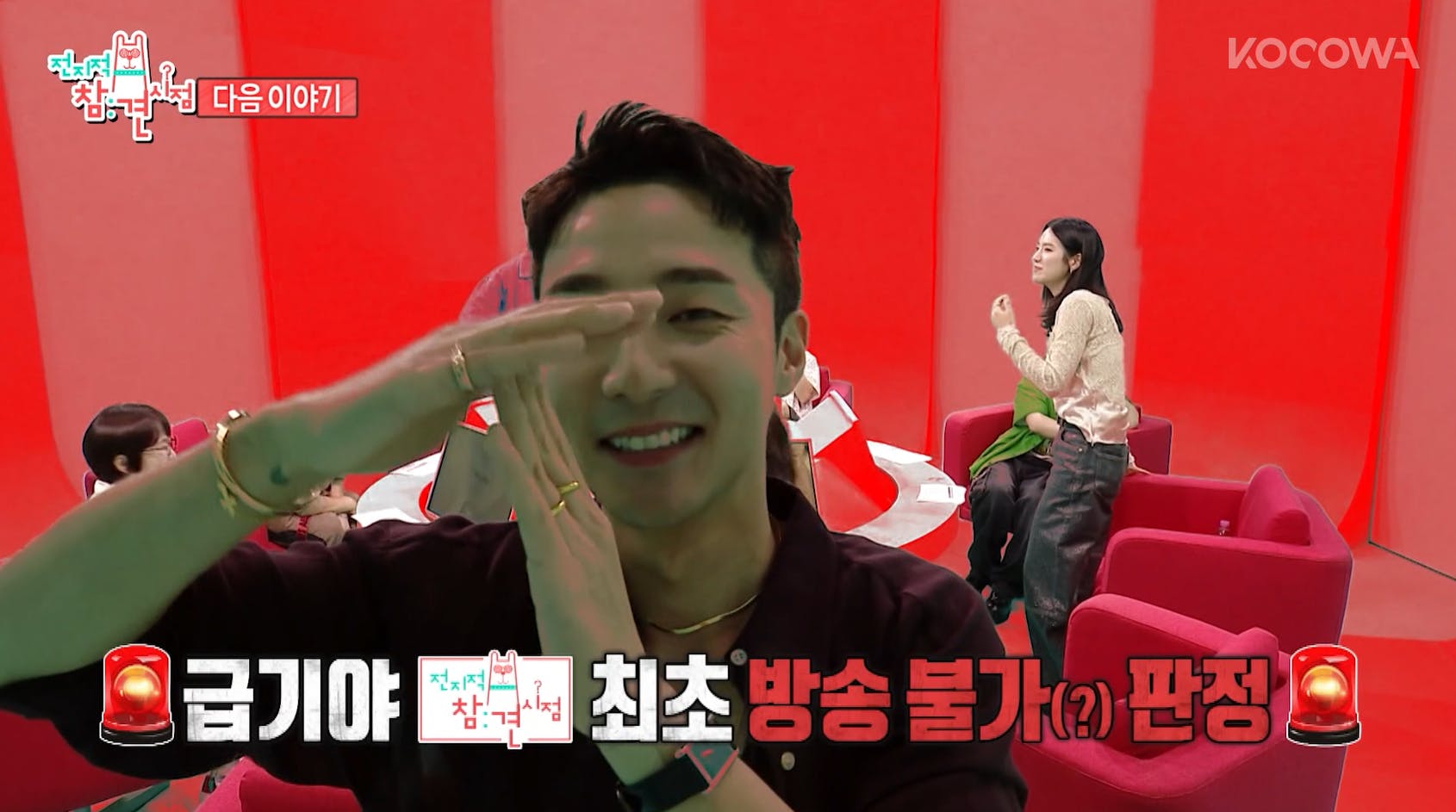 roy kim the manager