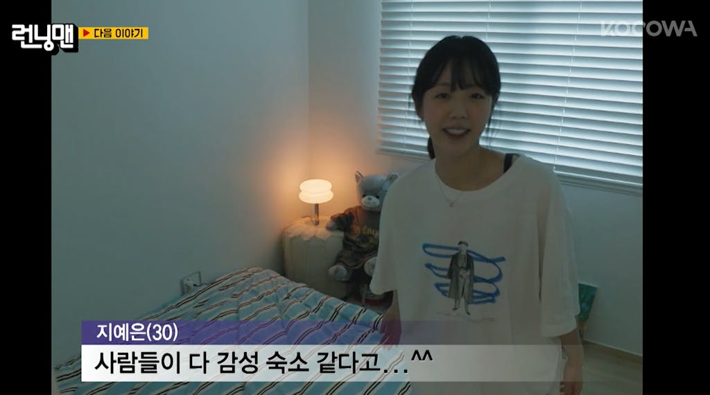 running man kocowa+ kdrama | KOCOWA+: Korean Entertainment, K-Drama & K-Variety News Running Man KOCOWA+