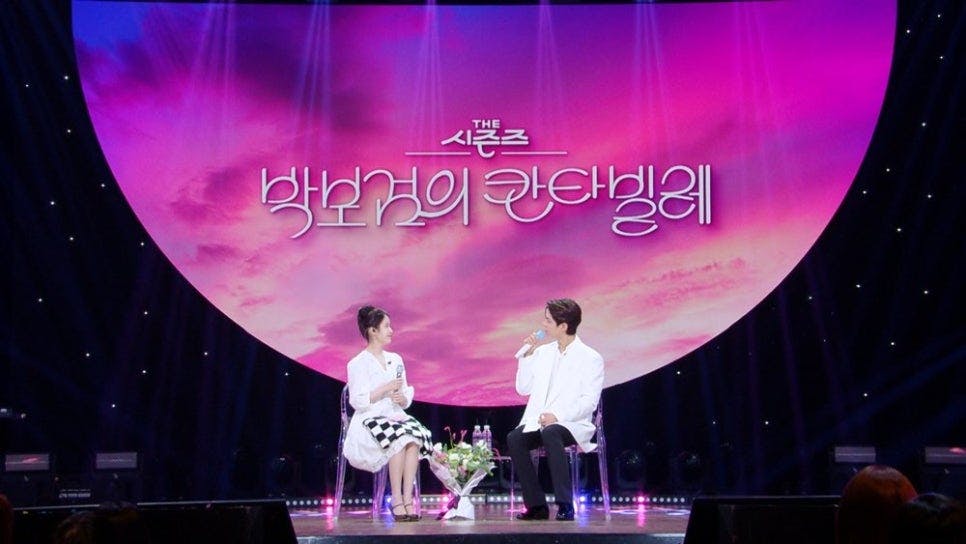 The Seasons Cantabile of Park Bo Gum IU